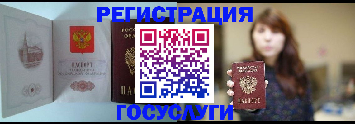 где прописаться в Тольятти