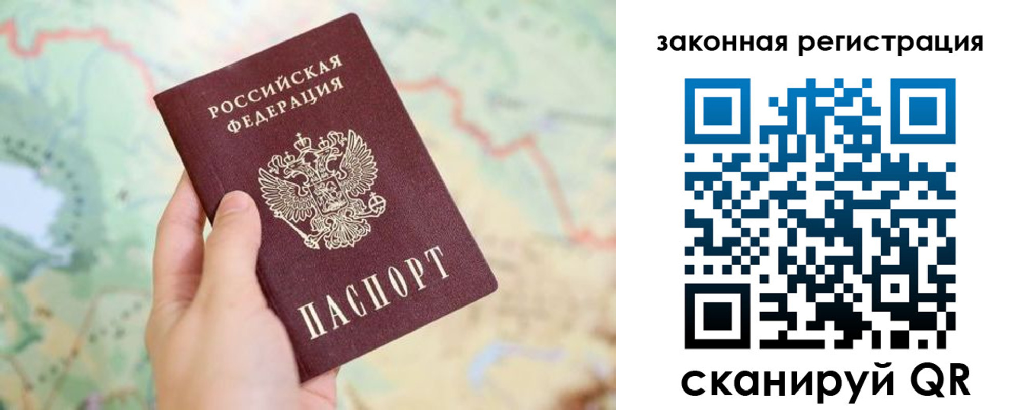 временная регистрация поиск в Тольятти