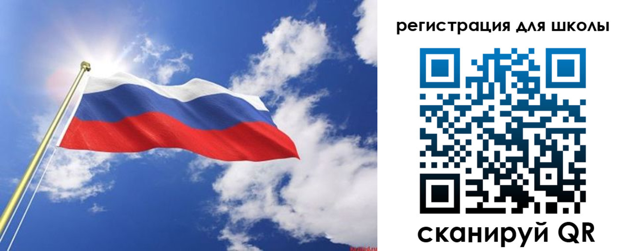 регистрация в Тольятти