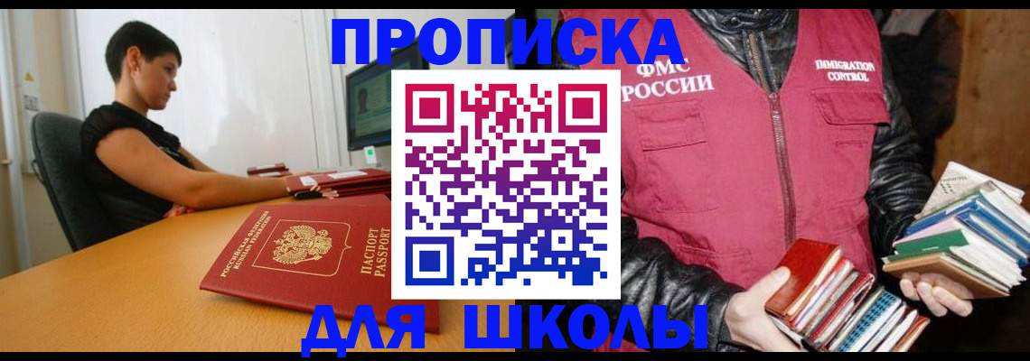 временная регистрация госуслуги в Тольятти