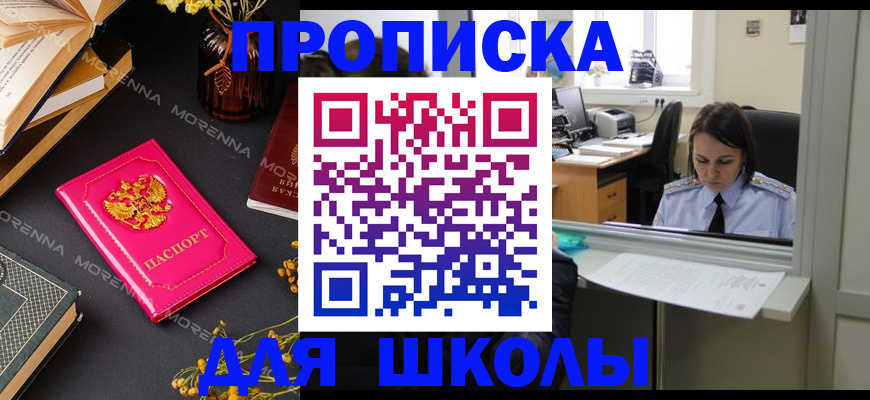 миграционный учет в Тольятти