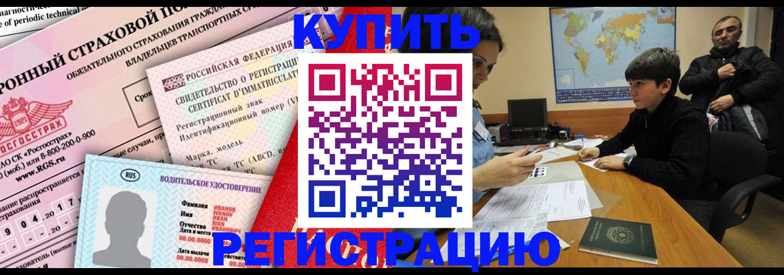 прописка поиск в Тольятти